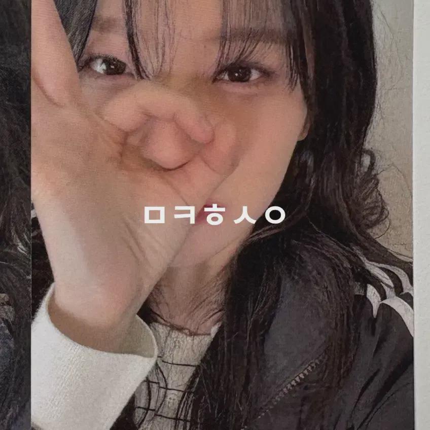 

Fromis9 Apple Music Unreleased Photocard Pre-order Benefit Puppy Jiheon