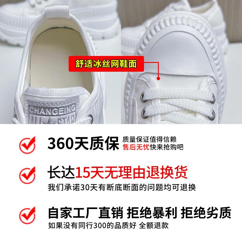 Foam sole white shoes women's 2025 summer new mesh breathable women's shoes thick sole heightening board shoes versatile casual shoes