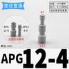 4 6 8 10 12 14 16mm Tube Reducer Straight Plastic Pneumatic Air Pipe Fitting Fittings Push In Connector Coupler