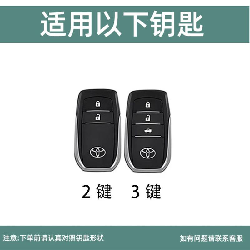 2026 Neu Für Toyota Leder Auto Schlüsselanhänger Hülle Für Toyota C-HR Hilux Fortuner Land Cruiser 200 Camry Corolla Crown RAV4 2023 202