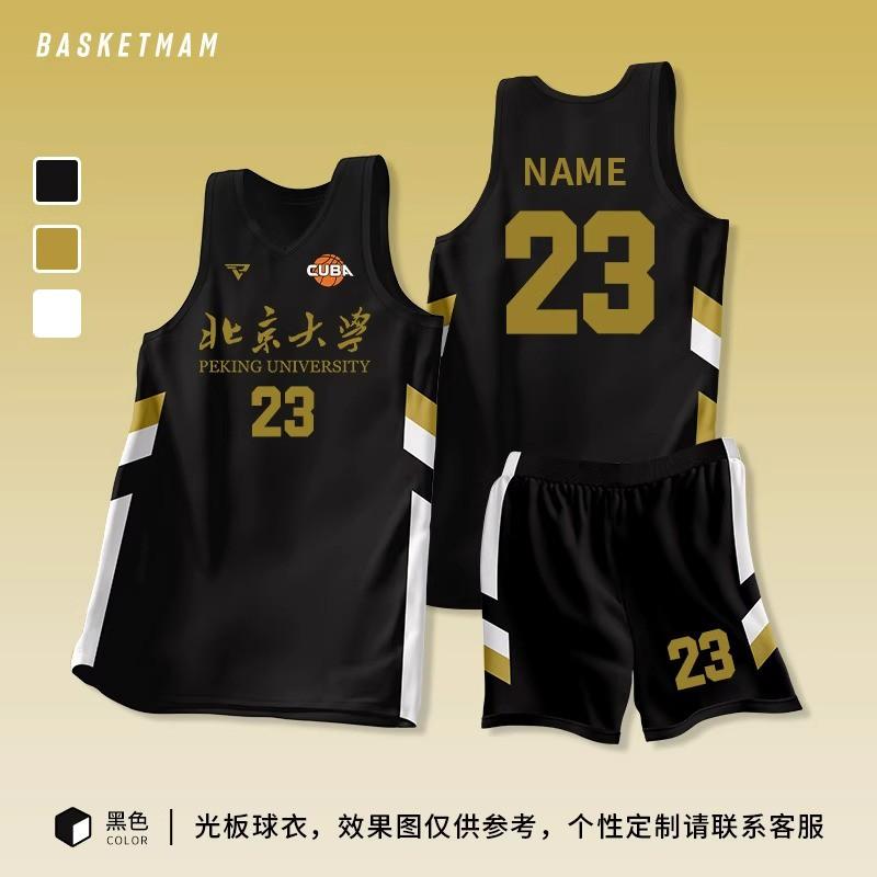 Mens Basketball Jersey Set Training Game Uniform Custom Print College Students