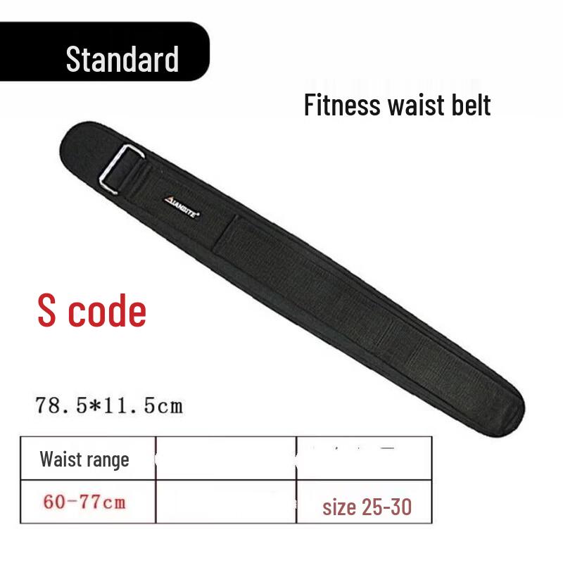 Tingbai Fitness Training Waist Support Belt