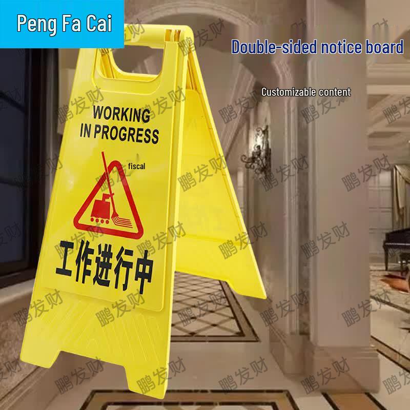 Plastic A-Frame Display Sign
