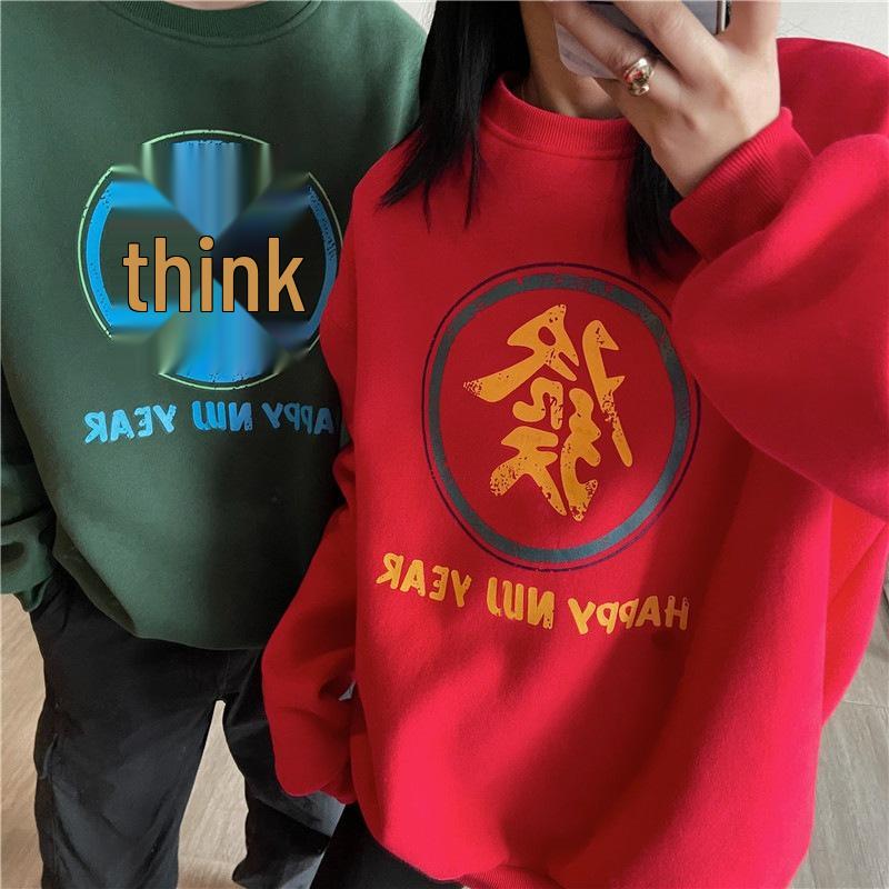 2026 Festive Happy Cow Hoodie: Women's Trendy Ins Plush Lined Korean Style, Loose, Thickened Winter New Year Clothes for Students