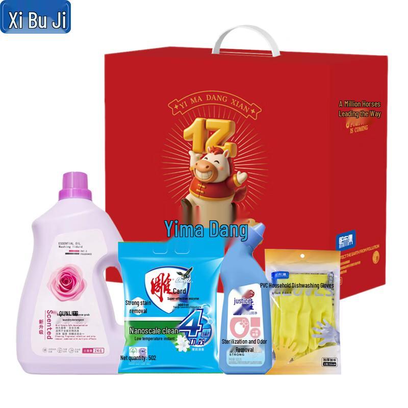 Xibu Collection Household Essentials 4-Piece Gift Set 1 Set