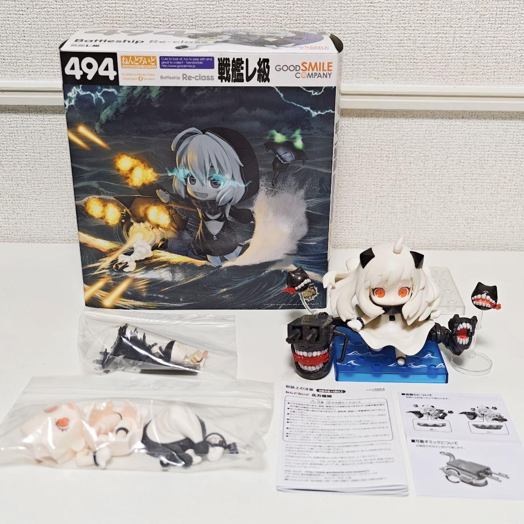 

[USED] KanColle Nendoroid Battleship Re-class Northern Princess Figure 494