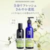NEAL'S YARD REMEDIES [Seasonal Limited Edition] Refresh Body Wash Body Soap 200ml