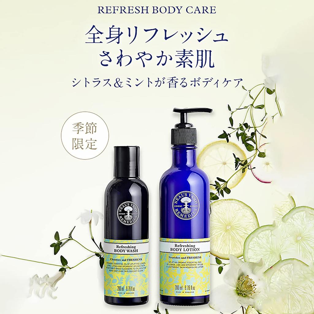 NEAL'S YARD REMEDIES [Seasonal Limited Edition] Refresh Body Wash Body Soap 200ml