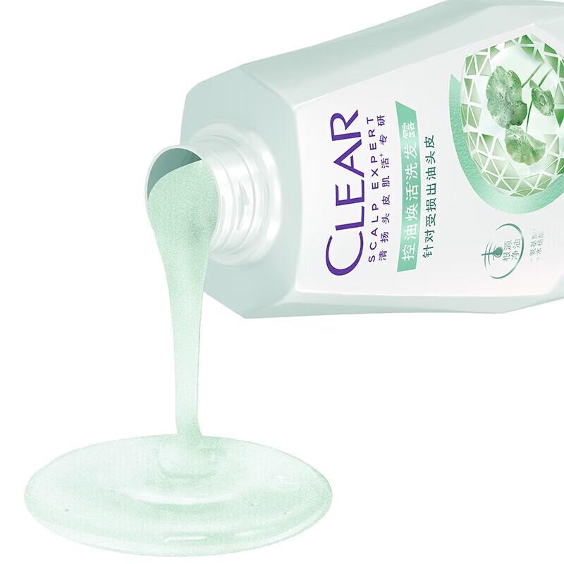 CLEAR Scalp Care Oil Control Revitalizing Shampoo 480g