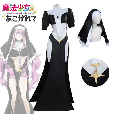 Magical Girl Anime Cosplay Costume for Party Events