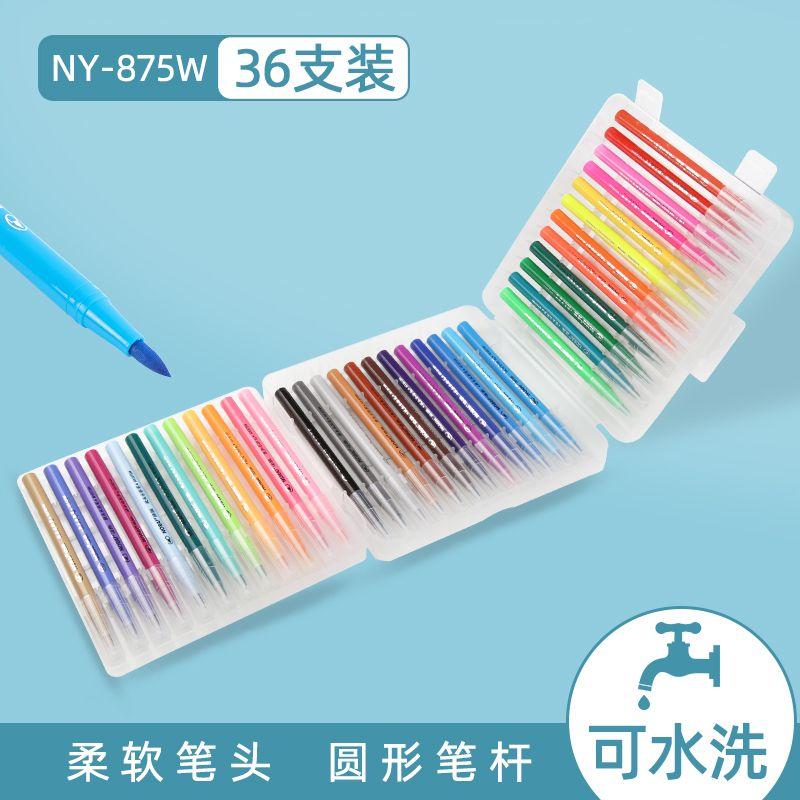 Children's Watercolor Pens - Washable Colored Pens for Drawing - 24 Colors - Suitable for Primary School Students - Non-toxic Colors - 12 Colors