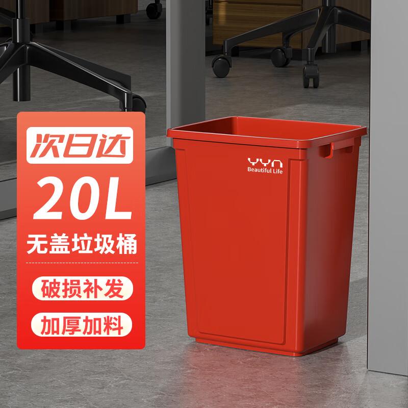 KMB Commercial & Home Trash Can