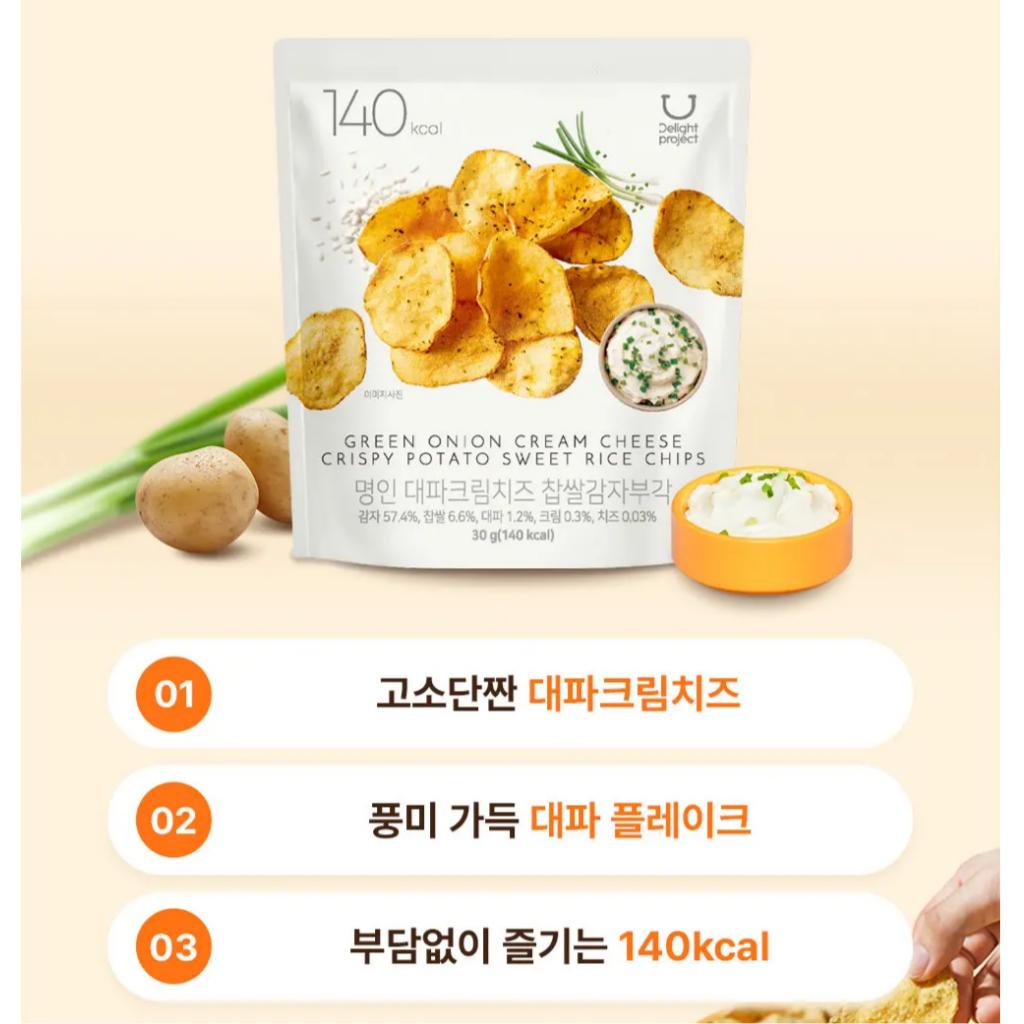 Delight project Crispy Potato Sweet Rice Chips 30g(Tomato Basil & Green Onion Cream Cheese)
