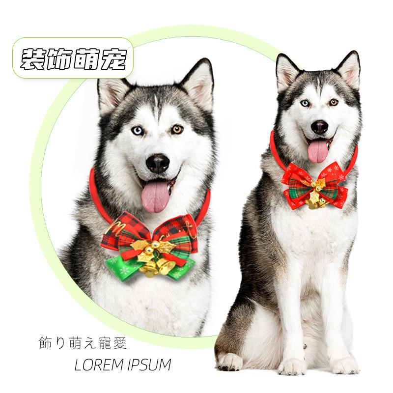 Elegant Pet Christmas Bowtie For Cats And Dogs In Colorful Polyester For Festive Fun