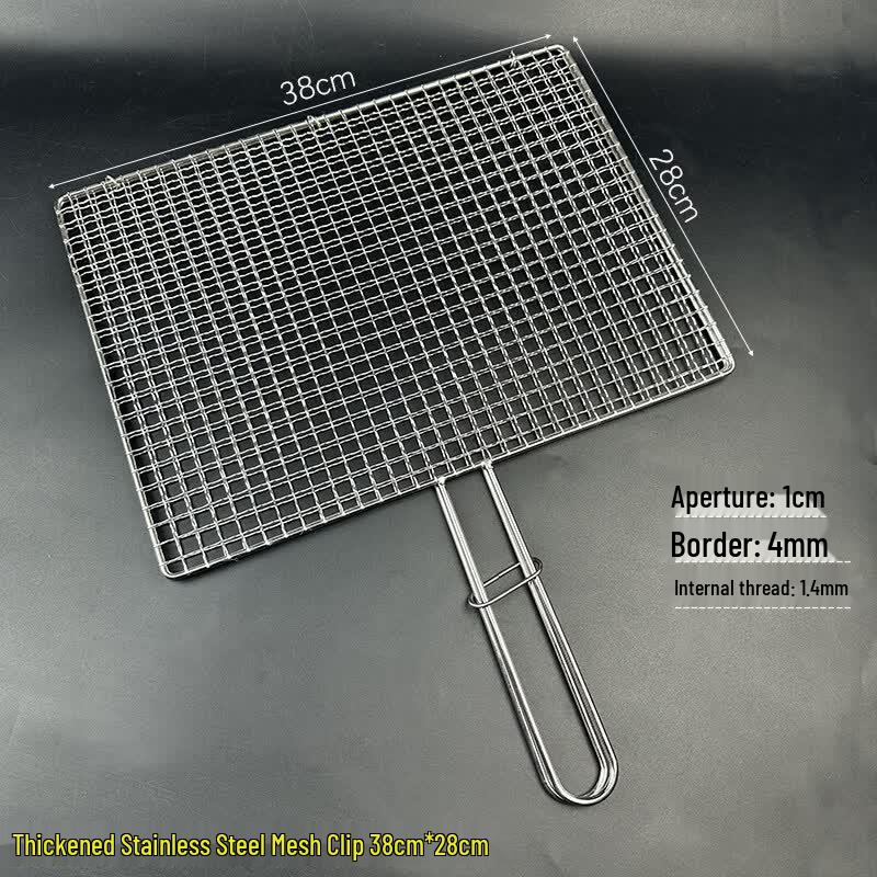 Lantuan 304 Stainless Steel BBQ Grill Basket