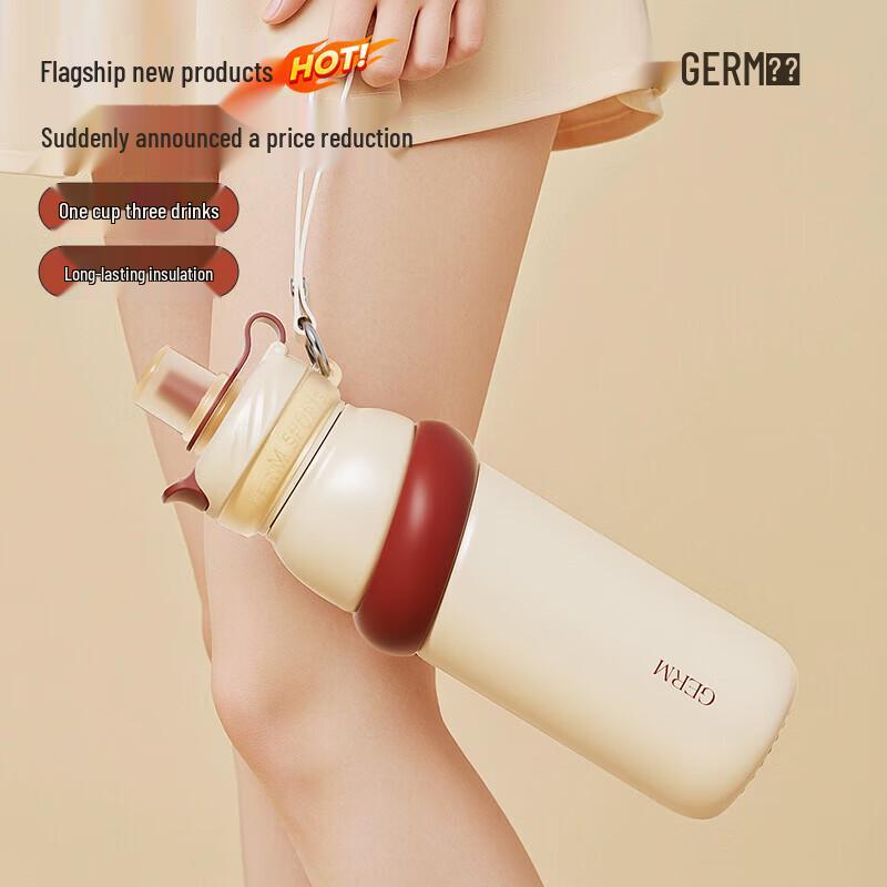 Gemi Vitality Energy Insulated Cup