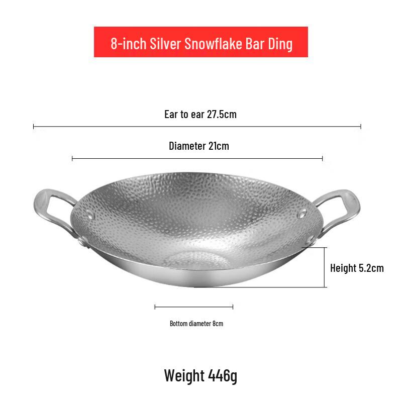 Jingbeier Stainless Steel Hammered Snowflake Hot Pot