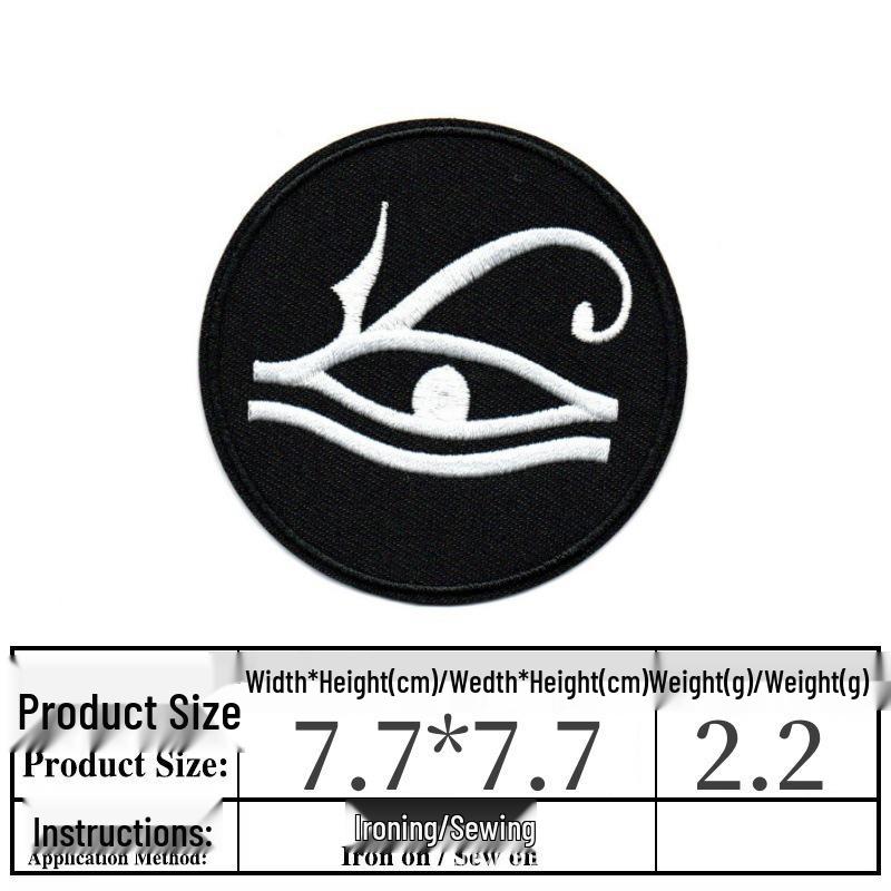 Personalized Punk Embroidery Iron-on Patch for Jackets