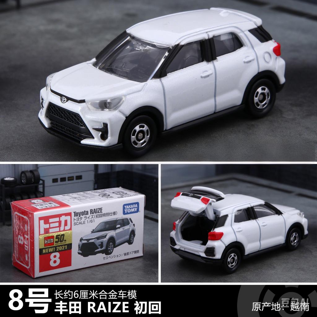 TOMY Toyota RAIZE SUV Alloy Car Diecasts & Toy Vehicles Car Model Miniature Scale Model Car For Children