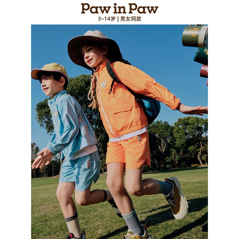 PawinPaw Kids  Cartoon Bear Sun Protection Jacket 120