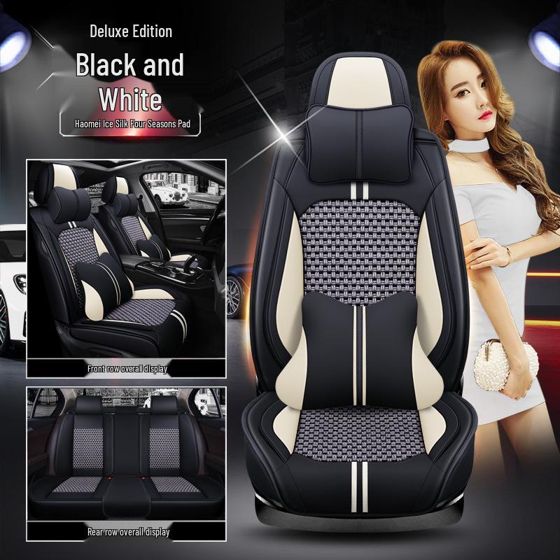XDD Hao Mei High-Grade Ice Silk Car Seat Cover - All-Season, Full Wrap Interior Cushion