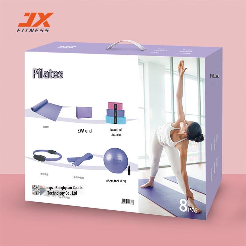 Junxia JX-DSA36 8-Piece Home Fitness Set