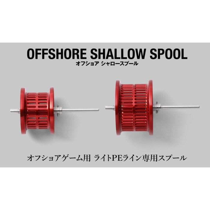 [Jackall] Offshore Shallow Spool CC100 Red