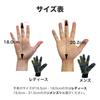SONIDORI Camera Gloves for Wild Bird Photography, Fleece Material, High-Performance 2-Way Design, Non-Slip, and Warm (Green, Men's)