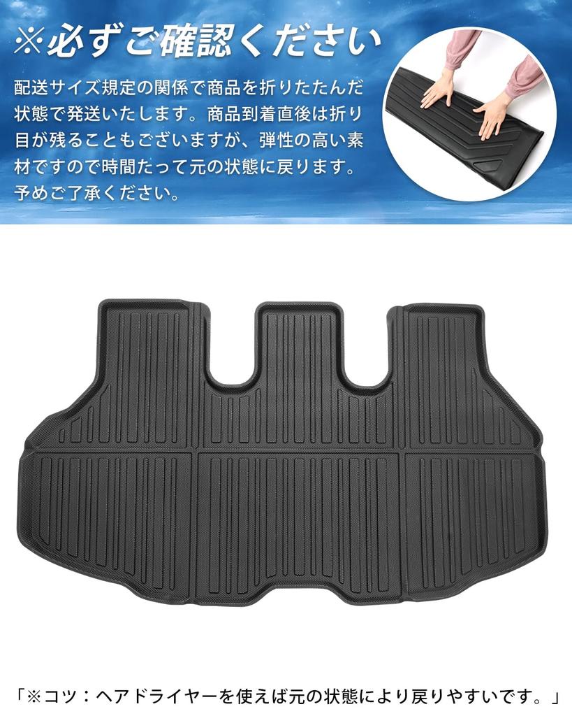 GIMUYA Toyota New Noah Voxy 90 Series Luggage Mat 3D 3D Structure Waterproof VOXY NOAH 90 Series 4th Generation Trunk Car Mat January 2022 Current