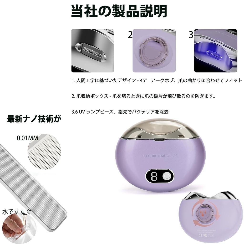 Hipuwu Electric Nail Clipper Automatic Nail Electric Nail Electric Nail LED Nail Easy to Suitable for and Gift [2024 Innovation] Clipper, Three-Speed
