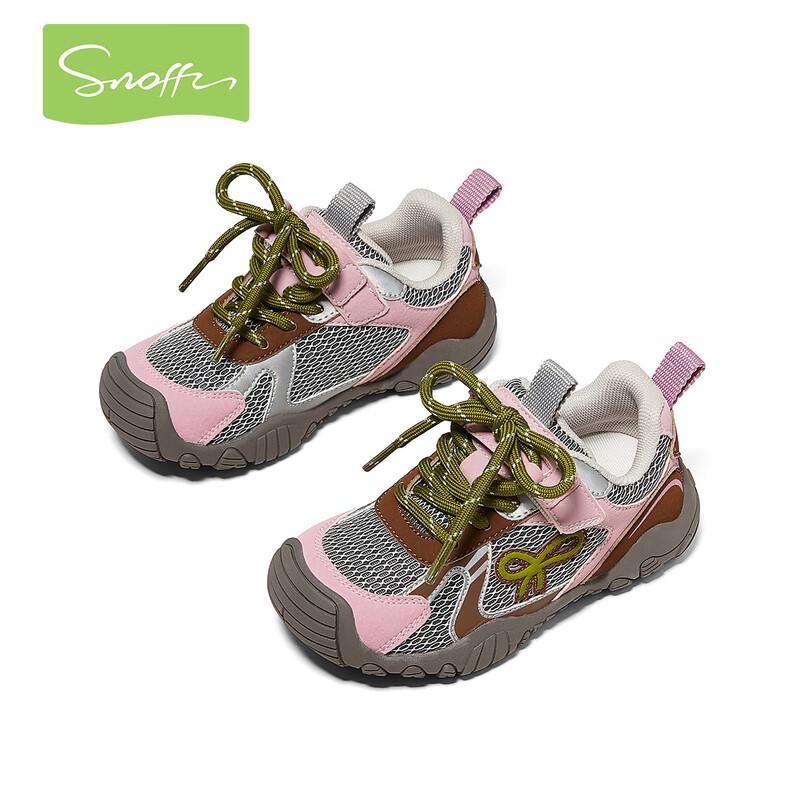 Snafei Girls' Breathable Mesh Outdoor Sneakers