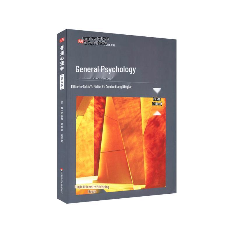 General Psychology (Sixth Edition)