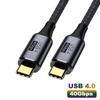 USB4.0 40Gbps data cable 5A PD 100W fast charging USB C to Type C cable support 8K@60Hz For Thunderbolt Macbook Pro Cable