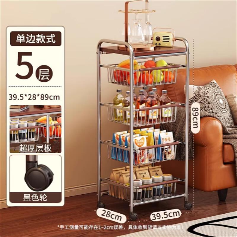 

Kitchen Snack Storage Rack