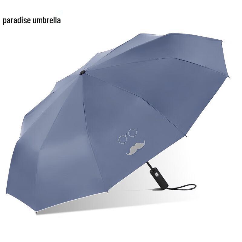 Tiangtang Automatic UV Protection Sun/Rain Umbrella