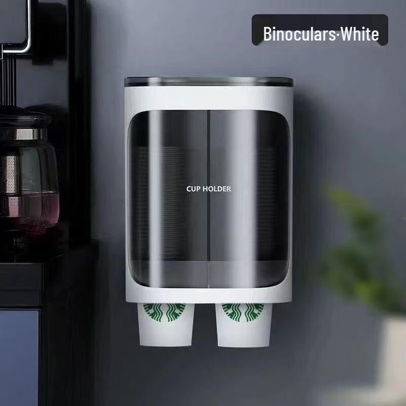 

Chang Baosen Wall-Mounted Double Cup Dispenser