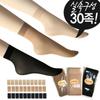 [J.Cotton] Korean-Made High-Elasticity Ankle Stockings 30-Pack