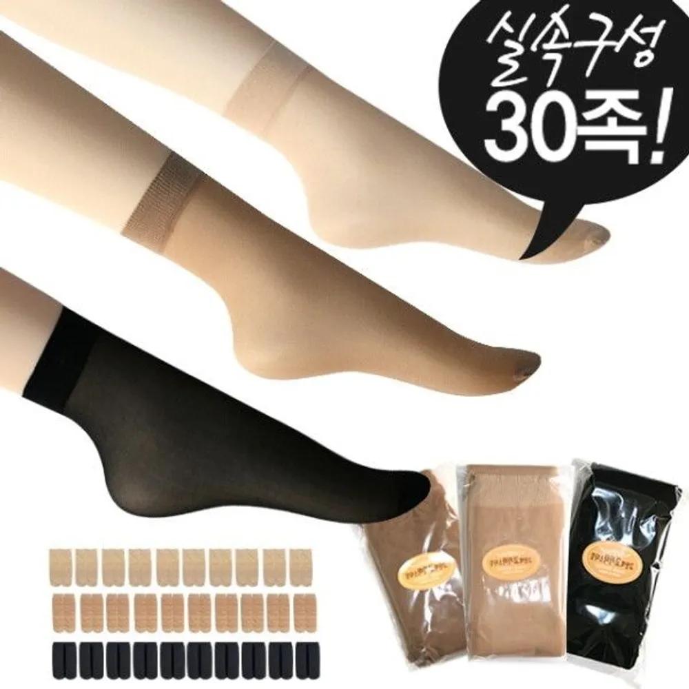 [J.Cotton] Korean-Made High-Elasticity Ankle Stockings 30-Pack 10 pairs of pantyhose Natural Coffee