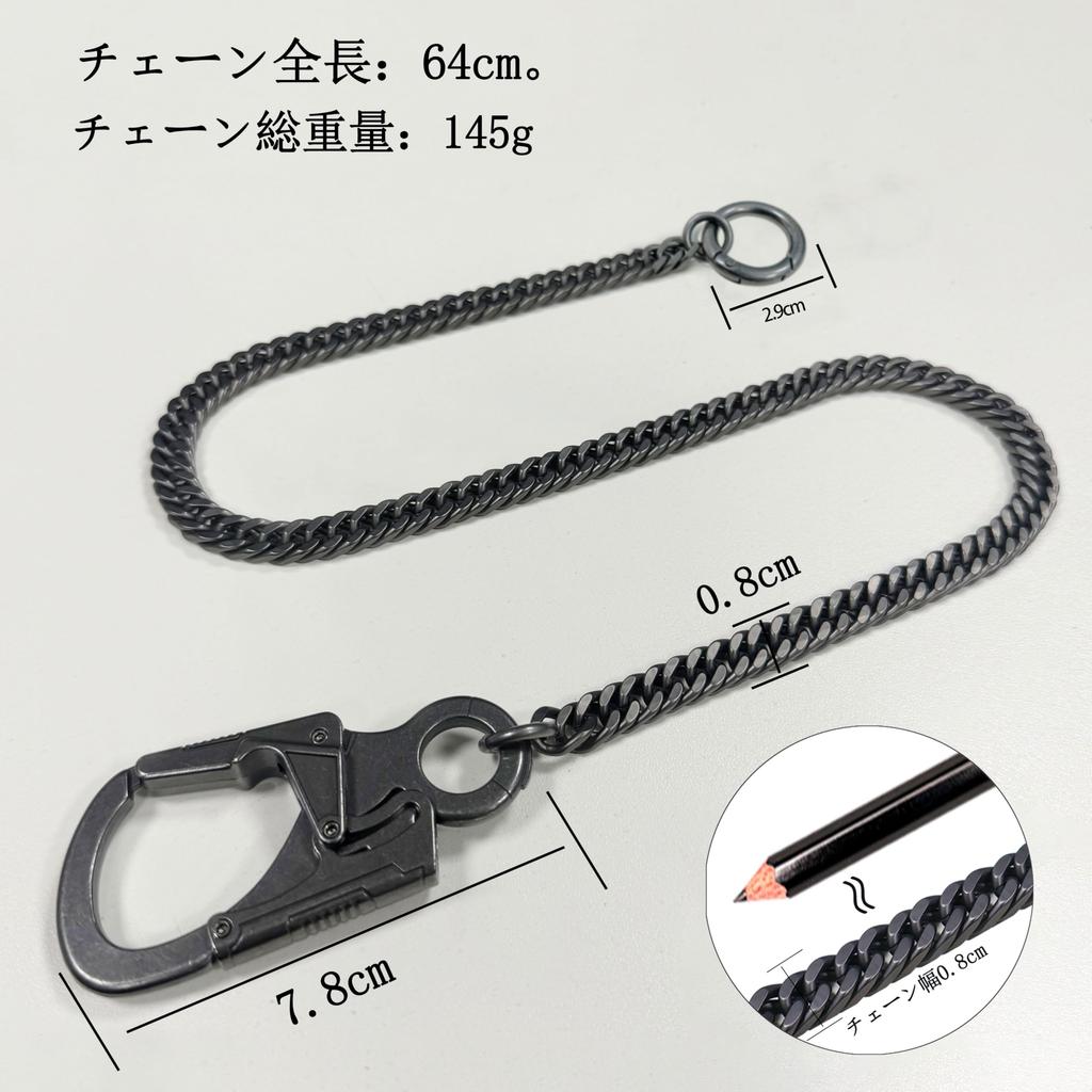 Ahiller 63cm Stainless Steel Wallet Chain with Double Lock and Alloy Design Men's Carabiner, Heavy-Duty (YK-Gunmetal)