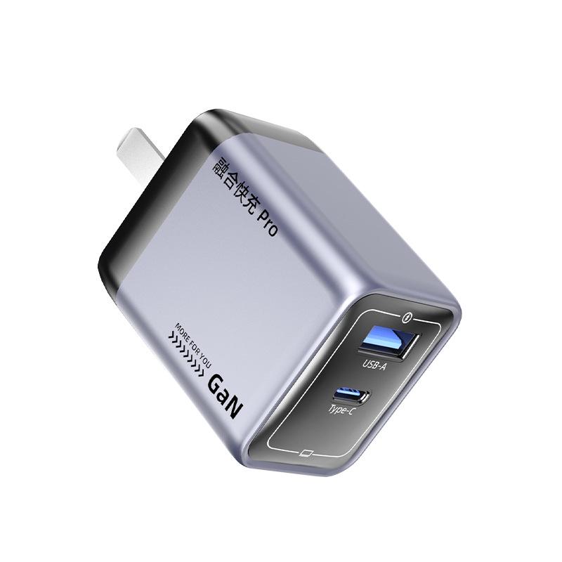 45W Ice Speed Charger for Apple 17, Air Gallium Nitride PD Fast Charging, Type-C Mobile Phone Plug