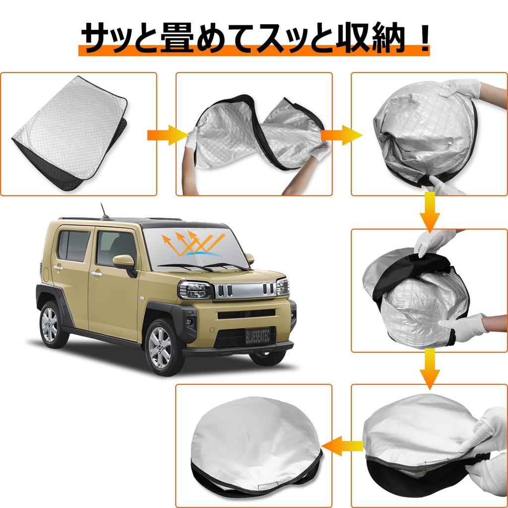 Daihatsu Taft LA900 Series Front Windshield Sunshade Generation UV No Suction Cups Light Heat UV Easy Interior with Storage Bag [Enhanced Version]