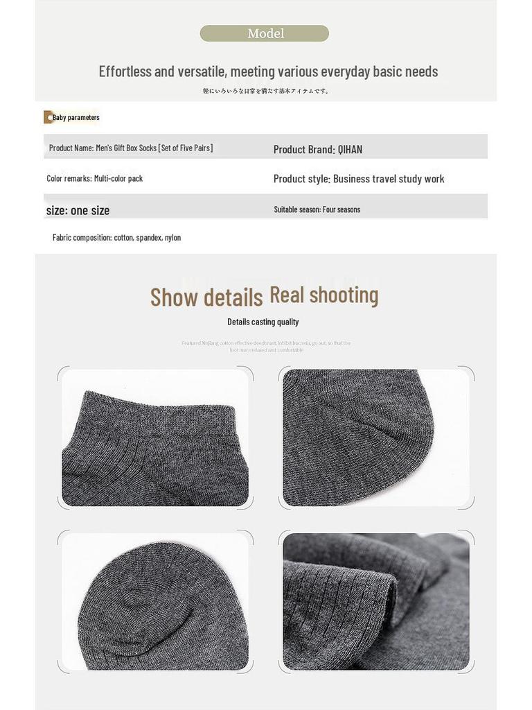 Men's Mid-Calf Casual Jacquard Socks - 5 Pairs Gift Box for Autumn/Winter