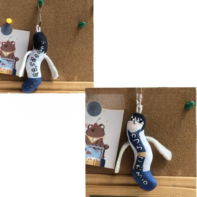10cm/3,93in GINTAMA Plüsch Schlüsselanhänger Anime Zubehör Anhänger Cartoon Figuren Dekorative Puppen Sammlerstücke Niedliche Spielzeuge Lustige Geschenke