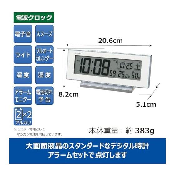 Seiko Clock Alarm Clock Always On Radio Wave Digital Calendar Temperature Humidity Display White Visible At Night 82 X 206 X 51 Mm SQ324W