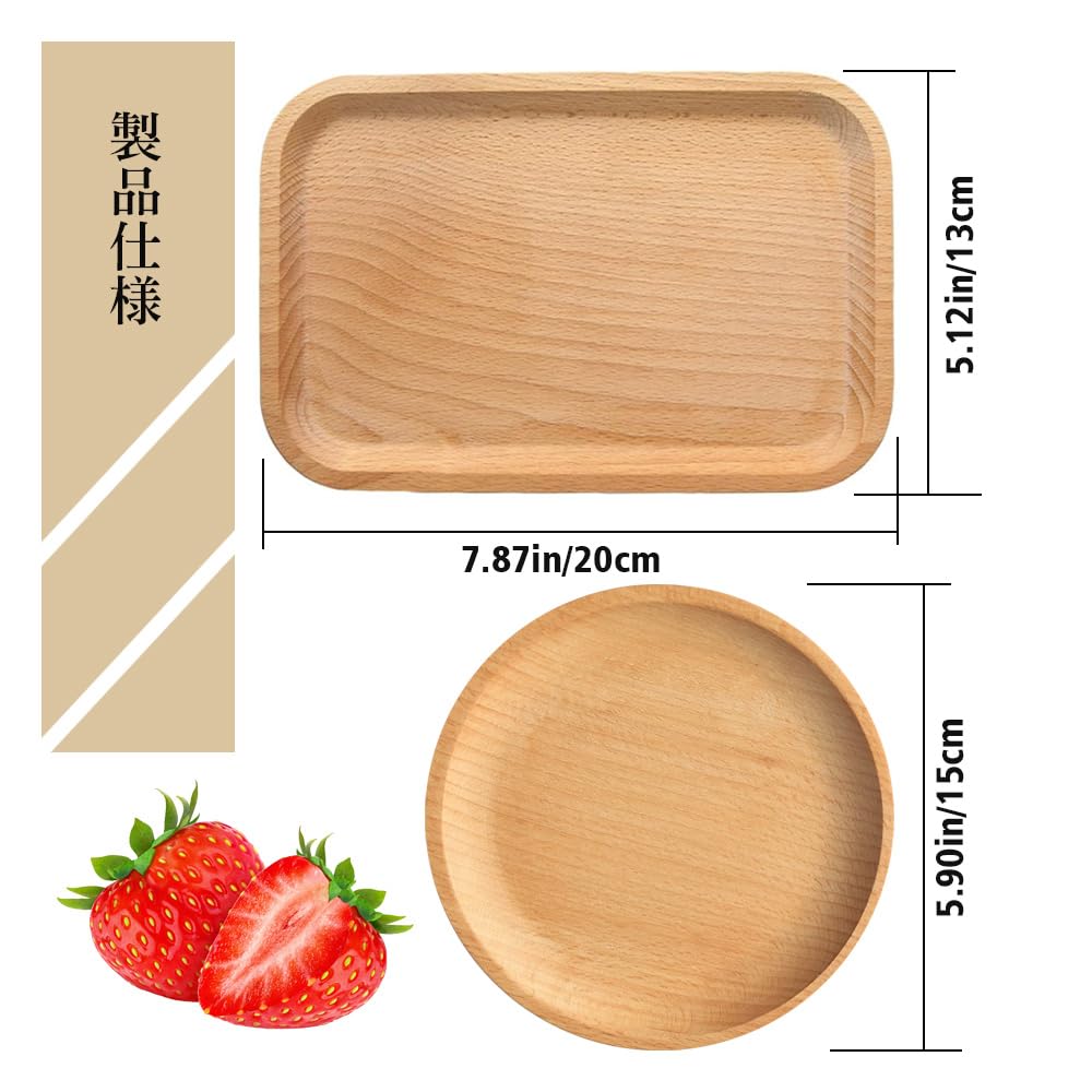 Wooden Cafe Tray, Bamboo Tray, Rectangular Tray, Wooden Cafe Tray, Tea Mat, Saucer, Snack Tray, Kids' Plate, Rectangular, Meal Tray, Tea, Coffee