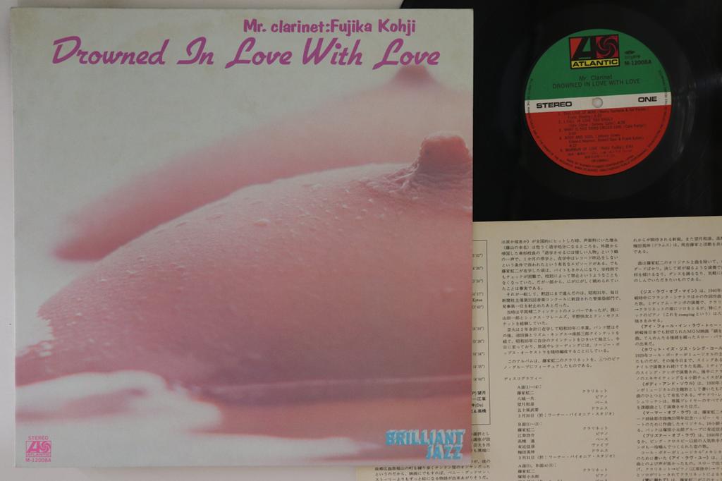 LP Record MR. CLARINET - Drowned In Love With Love M12008A ATLANTIC 1981 Japan Jazz Used