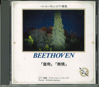 CD WILHELM BACHAUS - Beethoven SCL019 SEAGULL Japan Classical Used