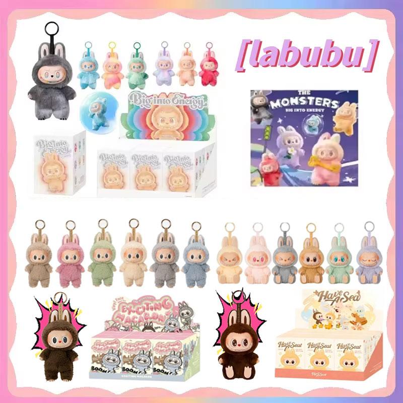 For Labubu V3 New The Monsters Big Into Energy Series Vinyl Pendant Blind Box Kawaii Figure Face Doll Keychain Decor Gift