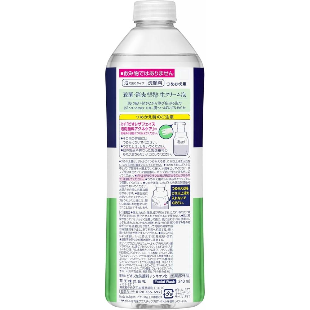 Bior Acne Care Foam Cleanser 340ml