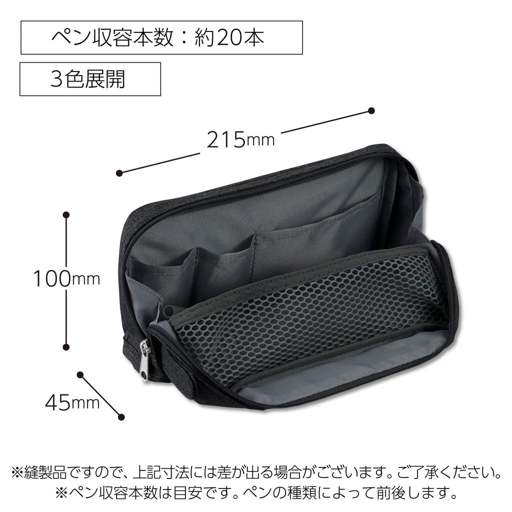 KOKUYO Pencil Pencil Large Wide Easy To Take Kabako Case, Case, Capacity, Open, Out, Organized, F-VBF261D